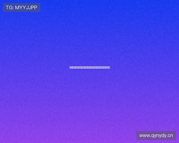 全网热播玩球直播在线观看原声版免费观看精彩赛事尽在掌握